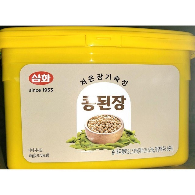 삼화 이미지