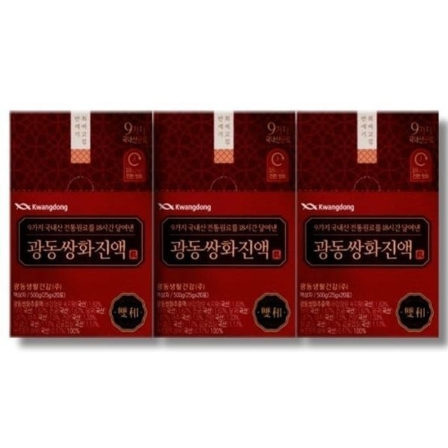 광동 이미지