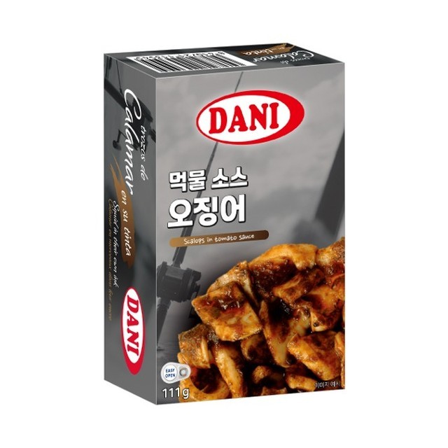 오징어야 이미지