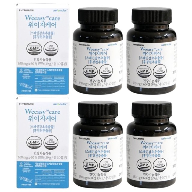 파이토뉴트리 이미지