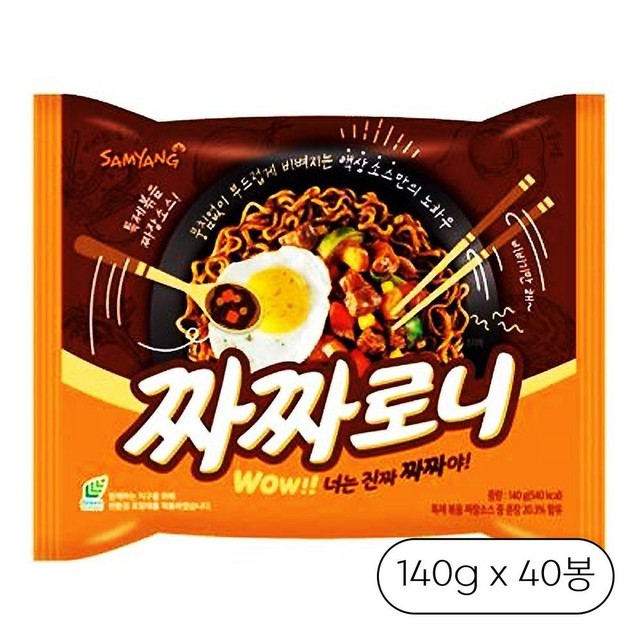 삼양 이미지