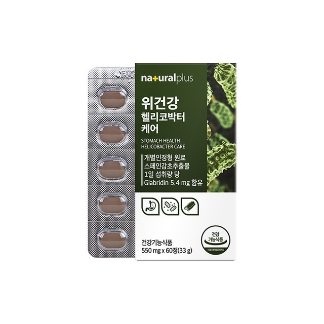 플러스위 이미지