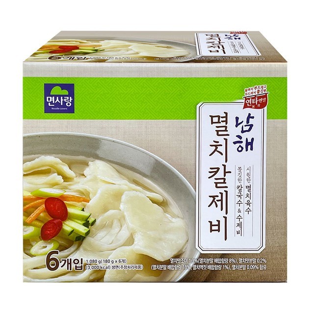 면사랑칼국수 이미지