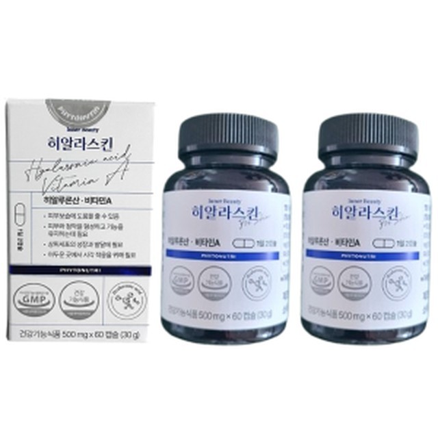 파이토뉴트리 이미지