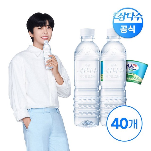 삼다수 이미지