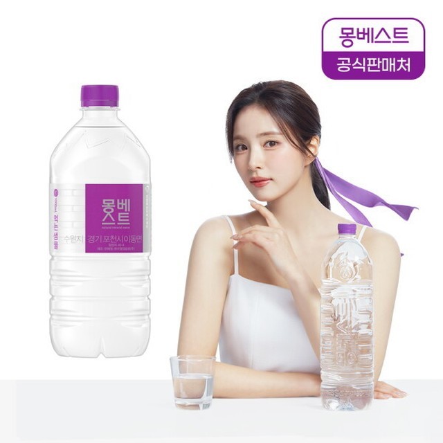 몽 이미지
