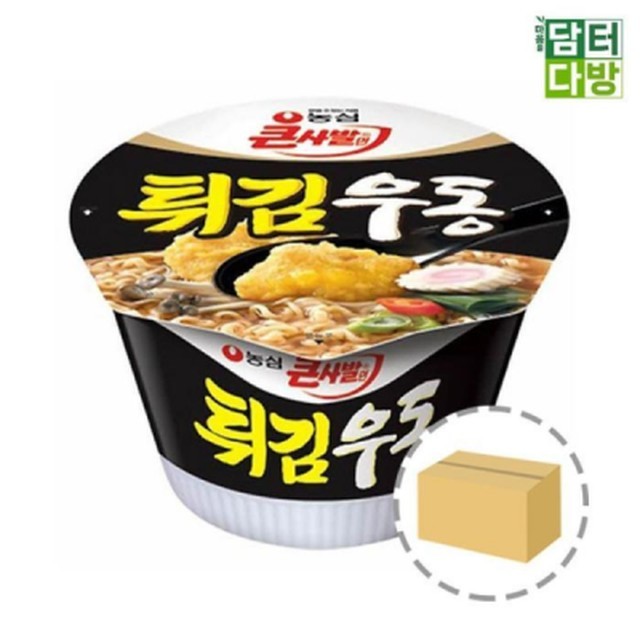 우동아 이미지