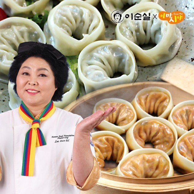 만두 이미지