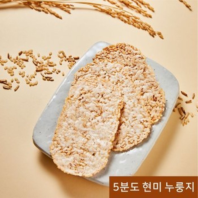누룽지 이미지
