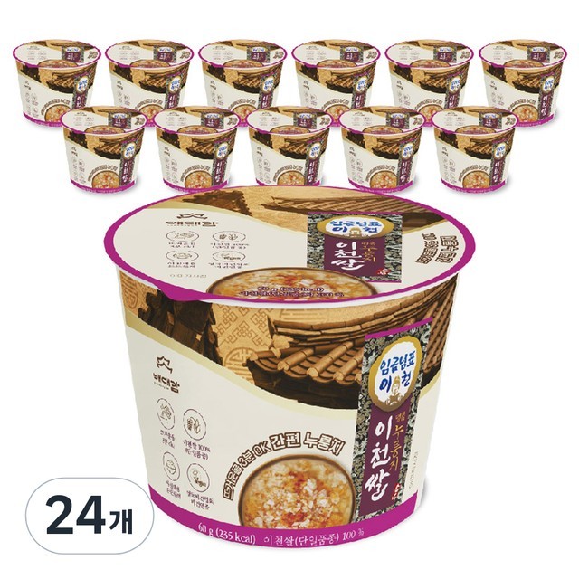 누룽지 이미지