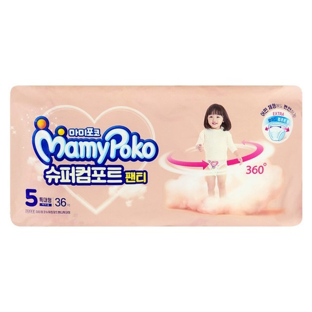 포코 이미지