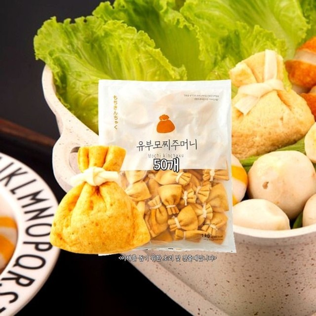 유부랑 이미지