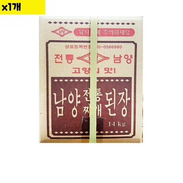 남양유통 이미지