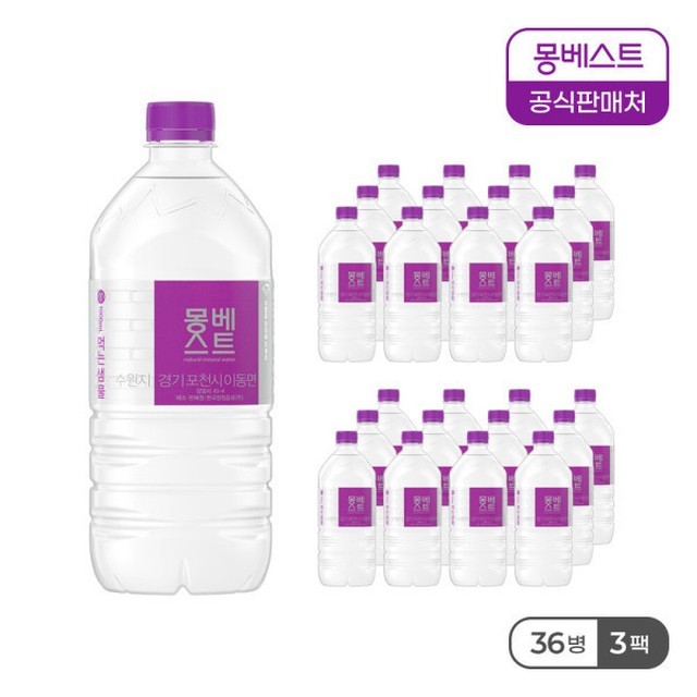 베스트 이미지