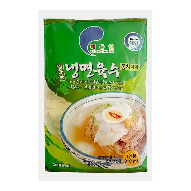 해인 이미지