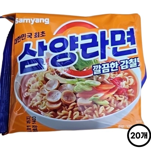 삼양 이미지