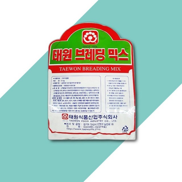 태원 이미지