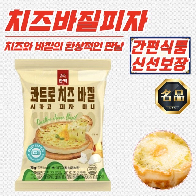 피자 이미지