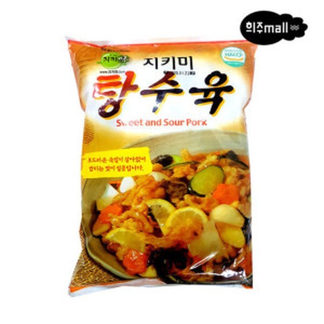 지키미 이미지
