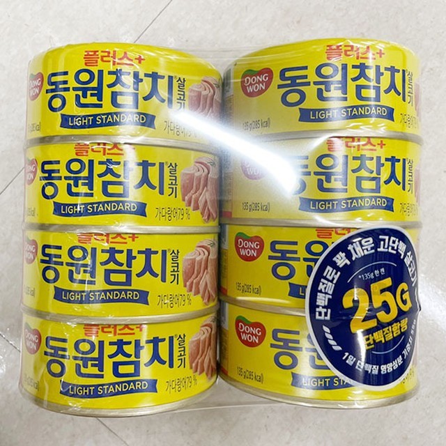 참치플러스 이미지