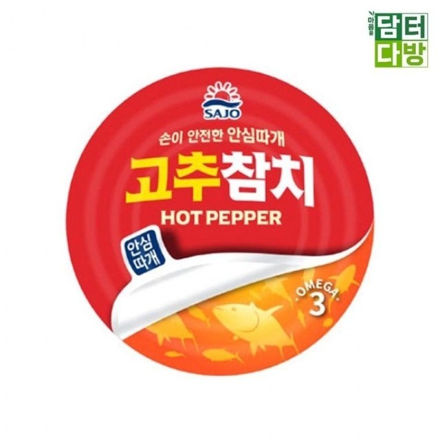 참치가 이미지