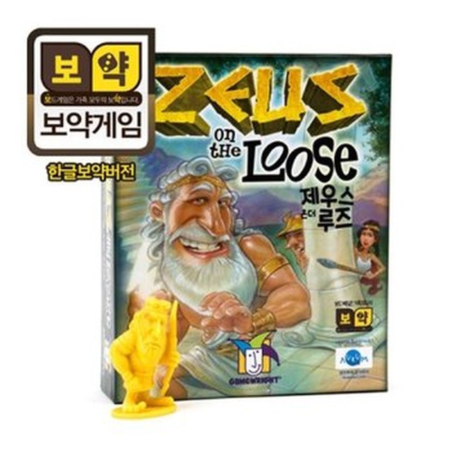 더제우스 이미지