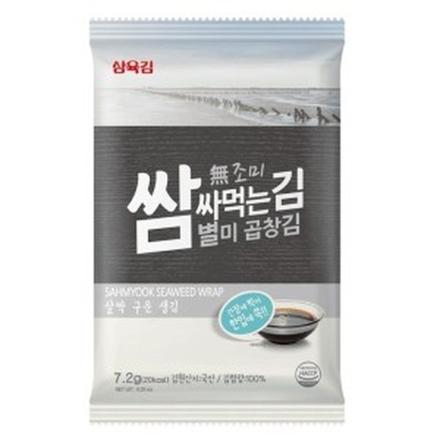 삼육김밥 이미지