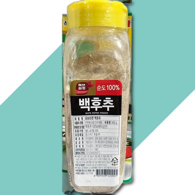 허브마켓 이미지