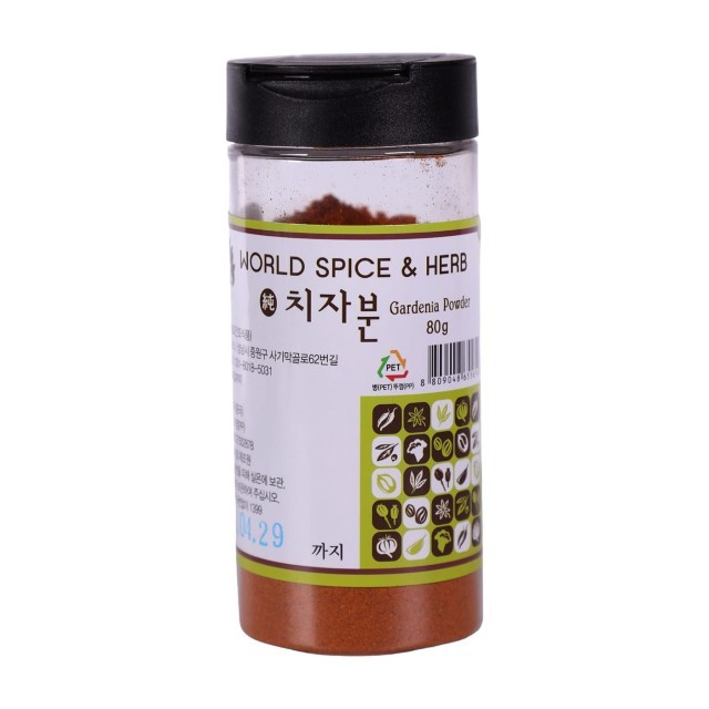 월드스파이스 이미지