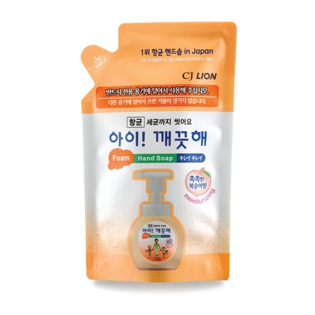 워시아이 이미지