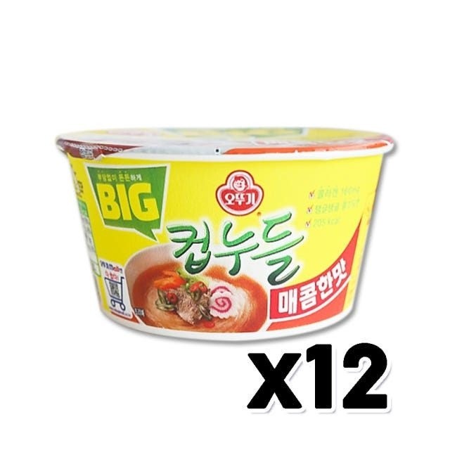 빅컵 이미지