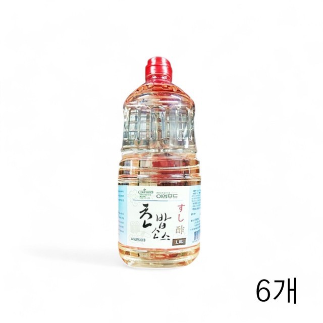 스시용 이미지
