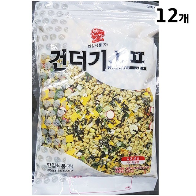 한일 이미지