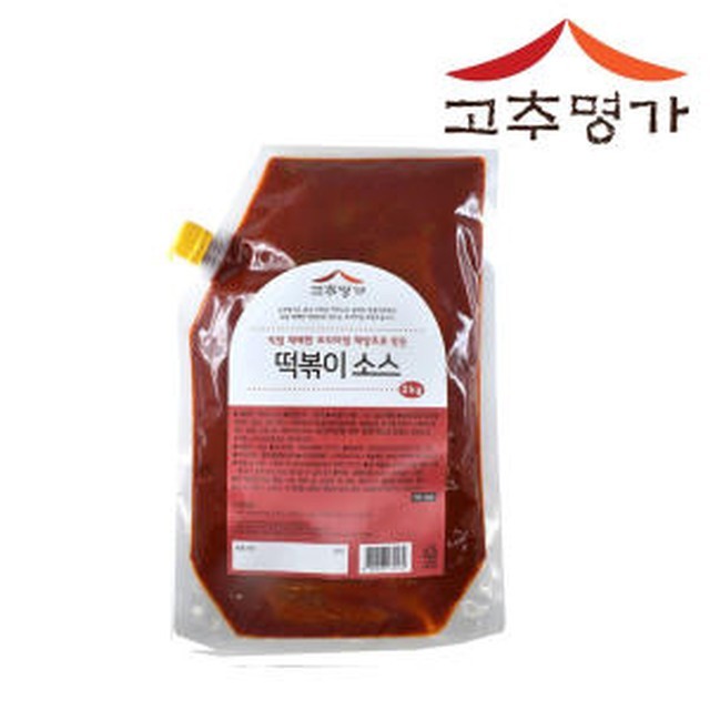 명가 이미지