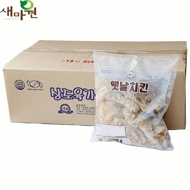 상도식품 이미지