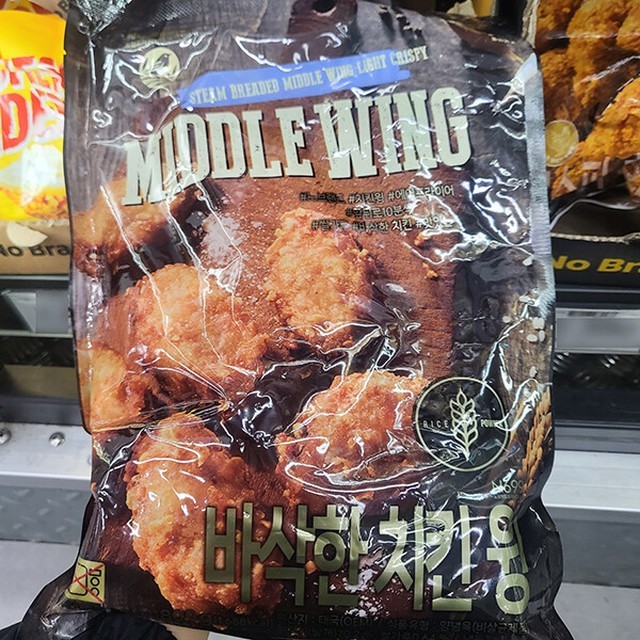 스카이윙 이미지