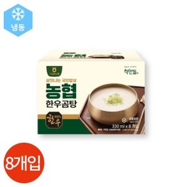 고삼농업협동조합 이미지