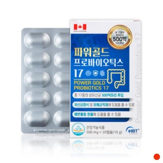 프리온 이미지
