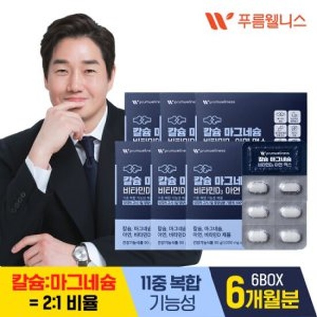 푸름 이미지