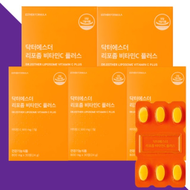 비타민 이미지