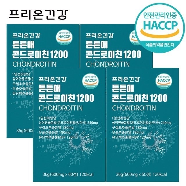 프리온 이미지