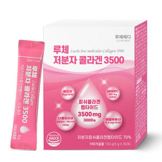 루체 이미지
