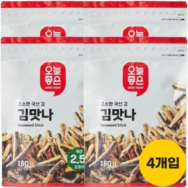 오늘엔 이미지