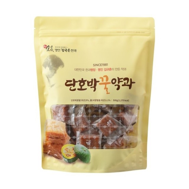 신궁전통한과 이미지