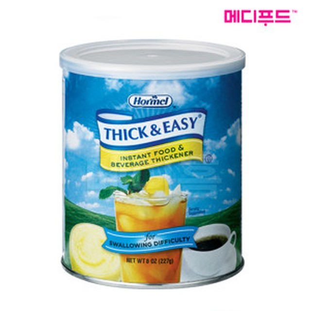 이지메디컬 이미지