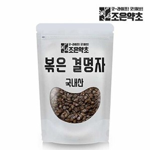 조은약초 이미지