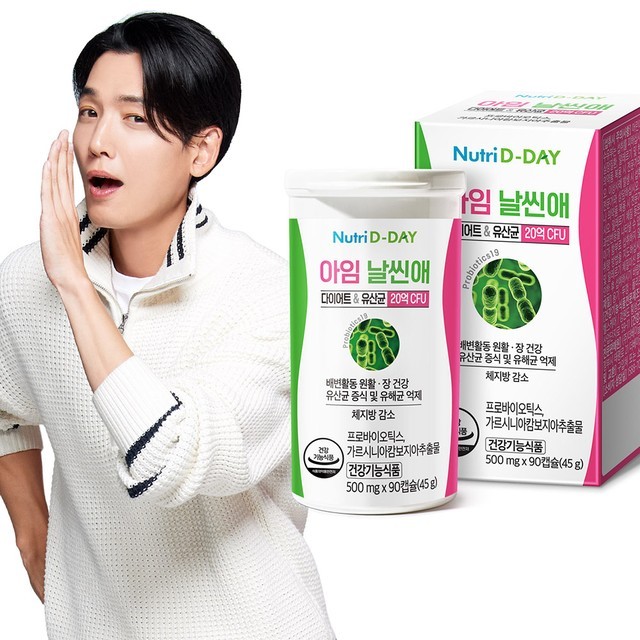 아임디데이 이미지