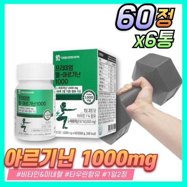 부스터 이미지