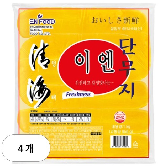 청해푸드 이미지