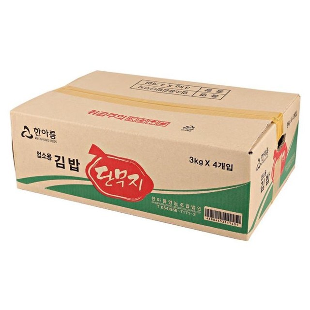 한아름식품 이미지
